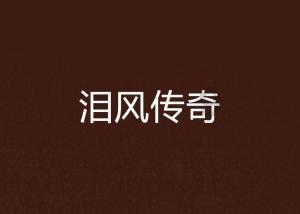 江苏68岁大妈丧子后遭上门讨债,洗碗10年替儿还债,她有多辛苦呢? - 探索无界限的知识宝库